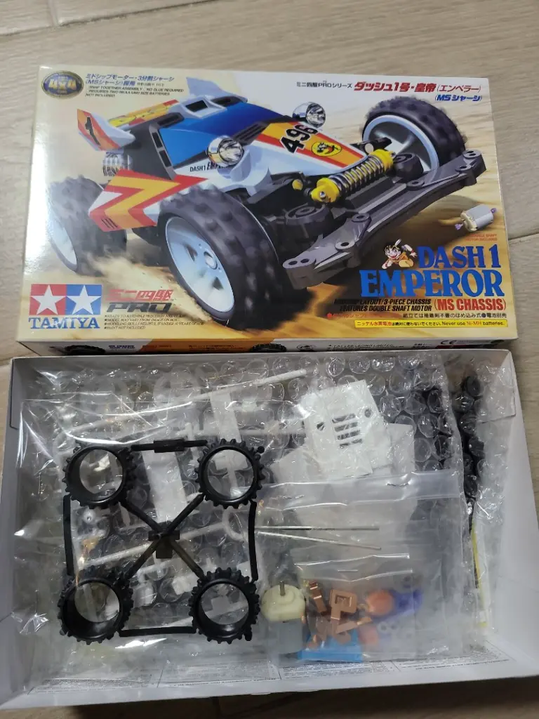 tamiya_1676987987_e90f65fe.webp