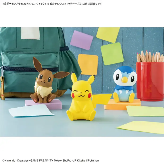 PokemonModelKitQuick_16Pikachu_SittingPose_-6_695x695.webp