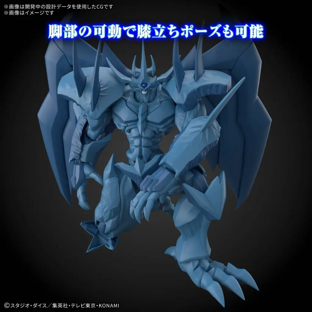 figure-rise-standard-amplified-yu-gi-oh-duel-monsters-obelisk-the-tormentor-bandai-spirits- (3).webp
