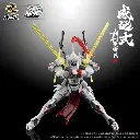 265972-model-kit-motor-nuclear-mnp-xh07-weiyuan-sword-fighting-special-outfit-type.jpg.webp