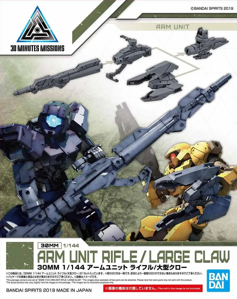 1-144-Arm-Unit-Rifle-Large-Claw-box.webp