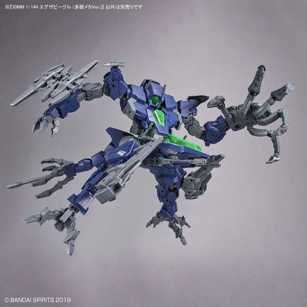 bandai_30_minutes_missions_model_kits_-_1_144_extended_armament_vehicle_multiple_legs_mecha_ver.__231115033538.webp