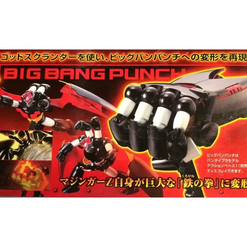 mazinger-z-with-god-scrander-model-kit (2).webp