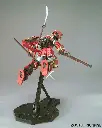 MG-Shin-Musha-Gundam-3.webp