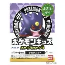 1756110865_pokemon-kids-mega-charizard-x-y-mega-gengar-figure-1-500x500.webp