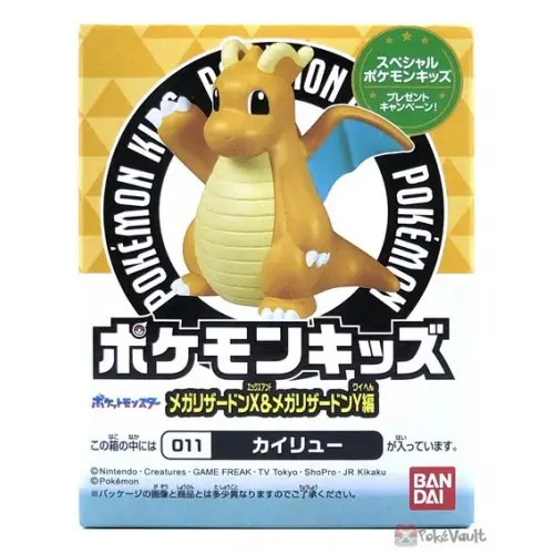 1756111595_pokemon-kids-mega-charizard-x-y-dragonite-figure-1-500x500.webp