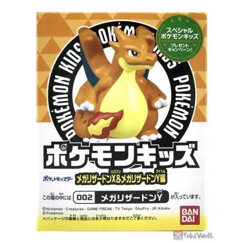 1756110781_pokemon-kids-mega-charizard-x-y-mega-charizard-y-figure-1-500x500.webp