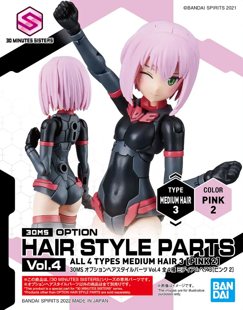 OptionHairStylePartsVol4p7.webp
