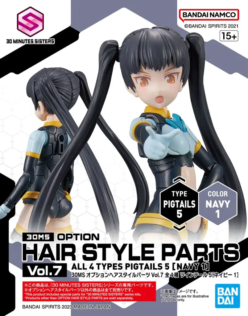 30MS-Hair-Parts-Pigtails-5-29-box.webp