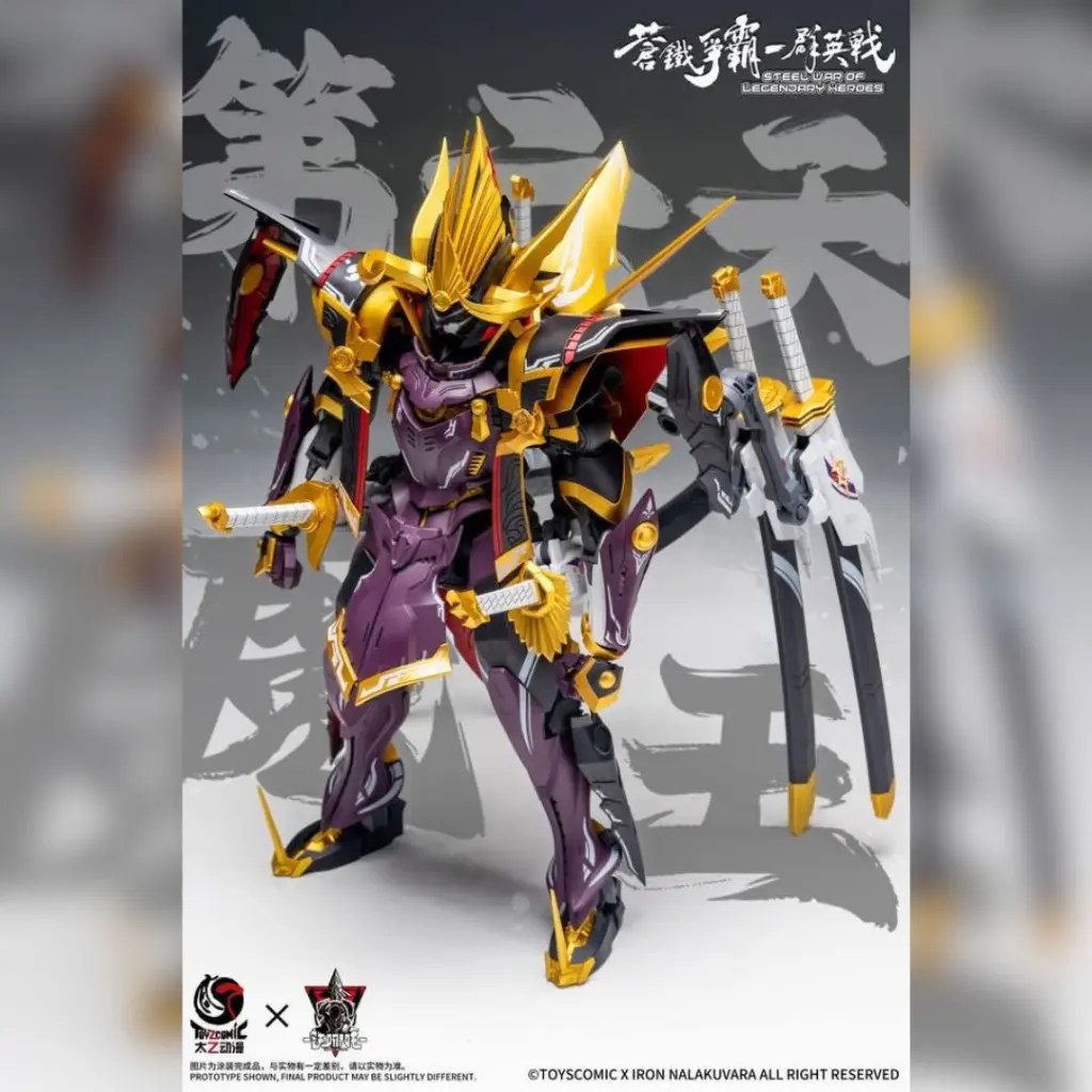 TOYSCOMIC X IRON NALAKUVARA THE SIXTH HEAVEN DEMON KING - ODA NOBUNAGA MODEL KIT