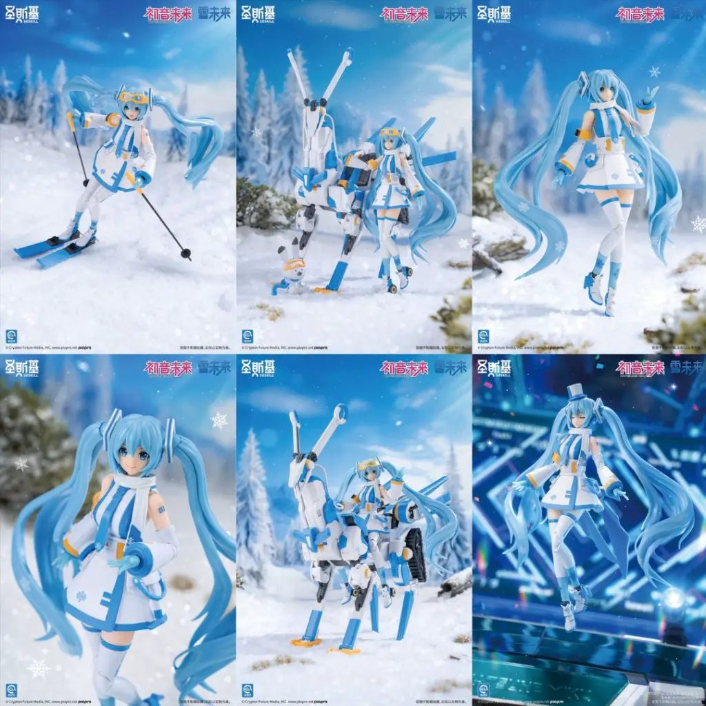 [PREORDER] YOLOPARK SOSKILL SNOW MIKU ECHOES OF FROSTBITE MODEL KIT