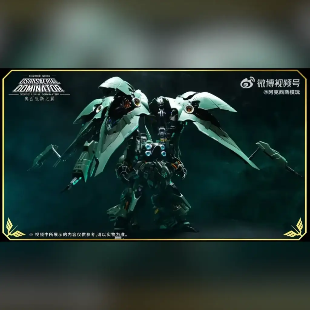 AXIS MODEL(SOLOMON) MG 1/100 OSIRIS AERIAL DOMINATOR MODEL KIT (KHSYATRIYA)