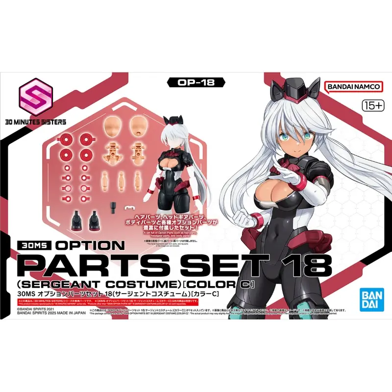 MODEL KIT BANDAI 30MS OPTION PARTS SET 18 SERGEANT COSTUME COLOR C 