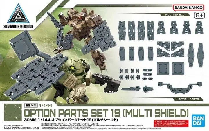 BANDAI MODEL KIT 1/144 30MM OPTION PARTS SET 19 (MULTI SHIELD)