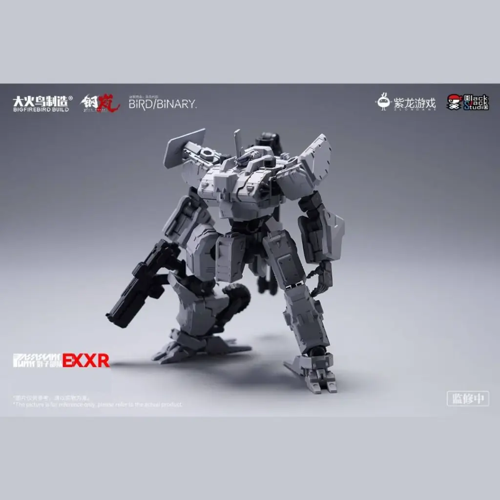 [PREORDER] MECHARASHI SHADOW TROOPS EX SERIES XR PLASTIC MODEL KIT