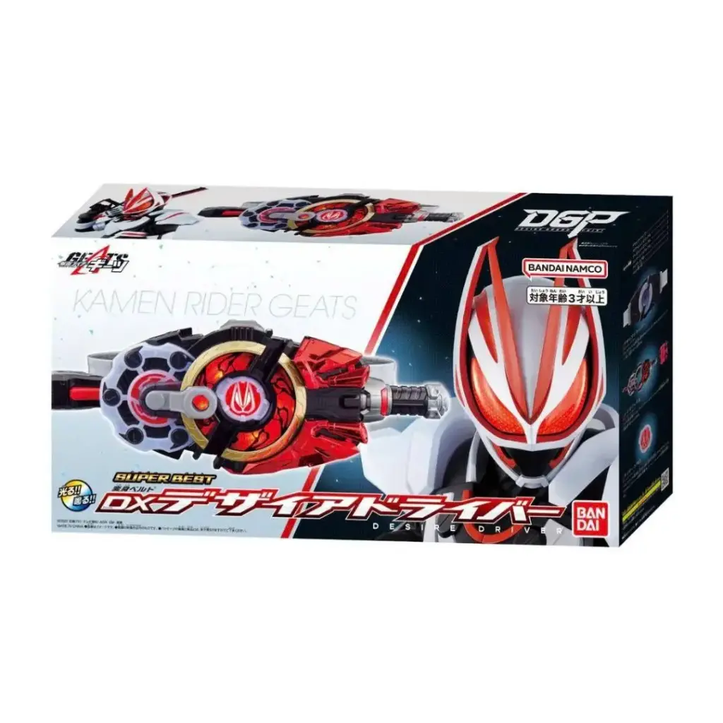 [PREOPRDER] SUPER BEST HENSHIN BELT DX DESIRE DRIVER