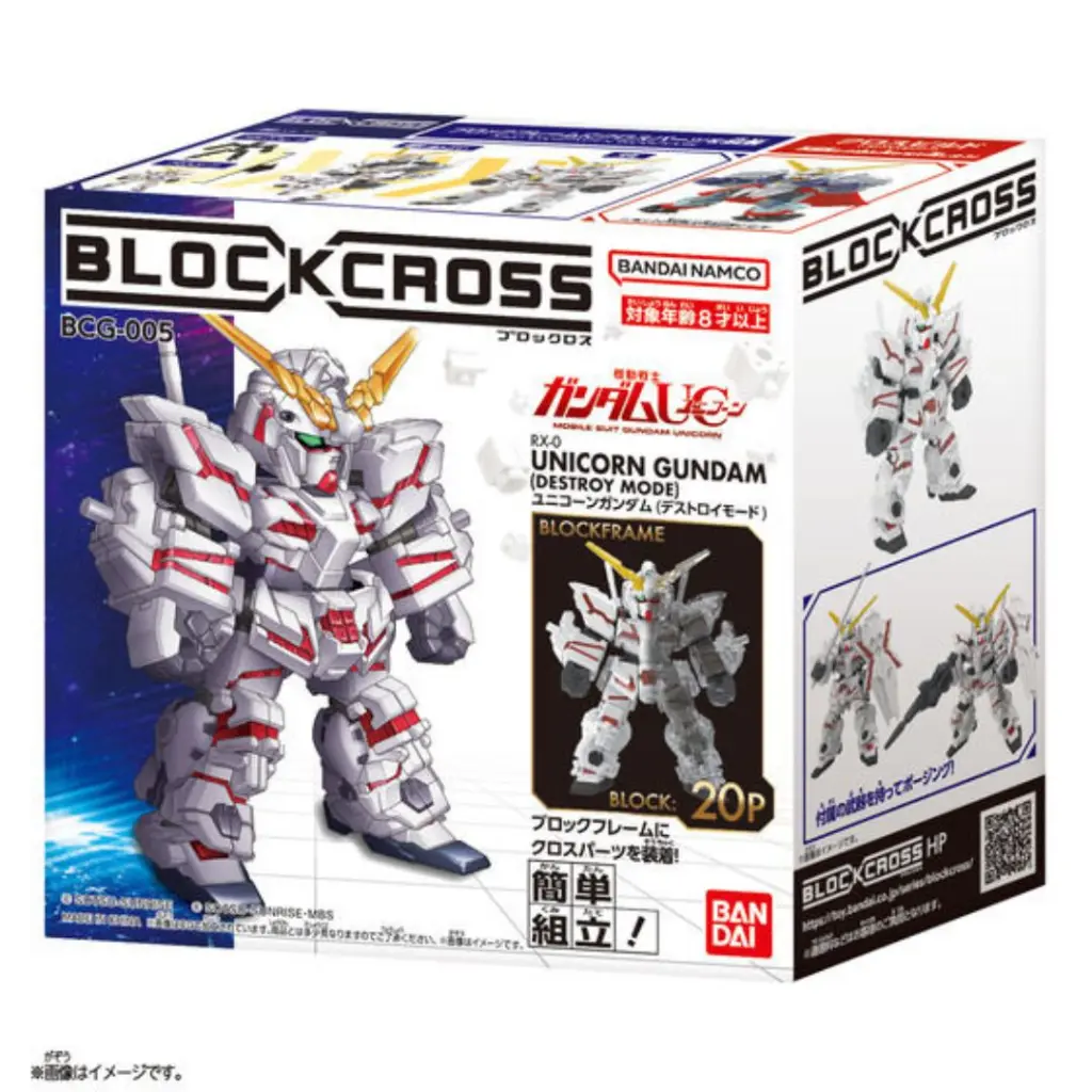 [PREORDER] BANDAI BLOCKCROSS UNICORN GUNDAM 