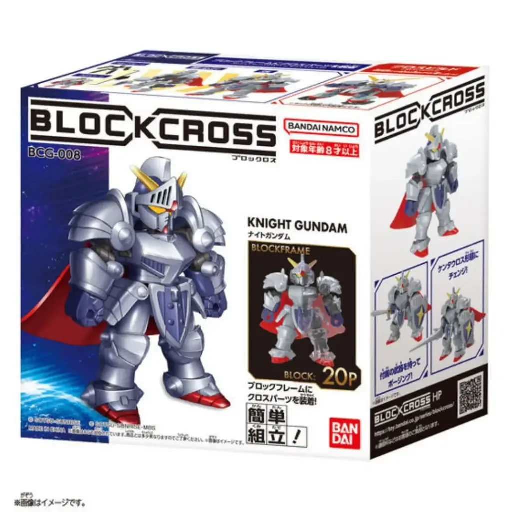 [PREORDER] BANDAI BLOCKCROSS KNIGHT GUNDAM