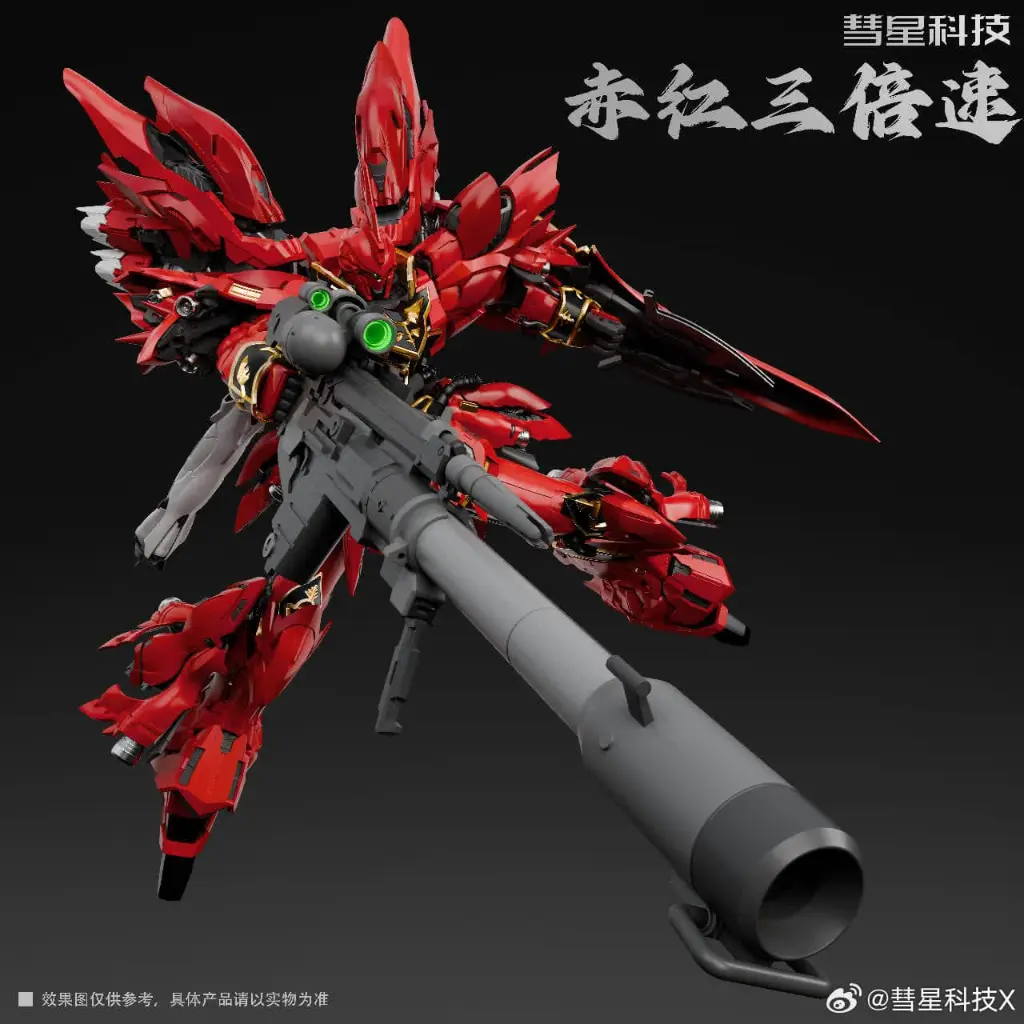 MODEL KIT COMET TECHNOLOGY MG 1/100 MSN-06S THE RED COMET SINANJU