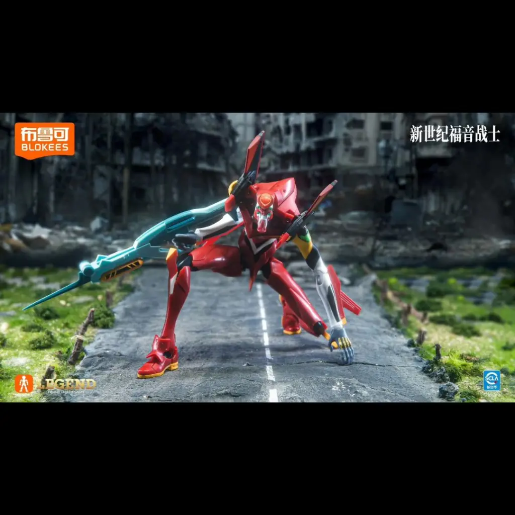 BLOKEES ACTION EDITION EVANGELION PRODUCTION MODEL 02