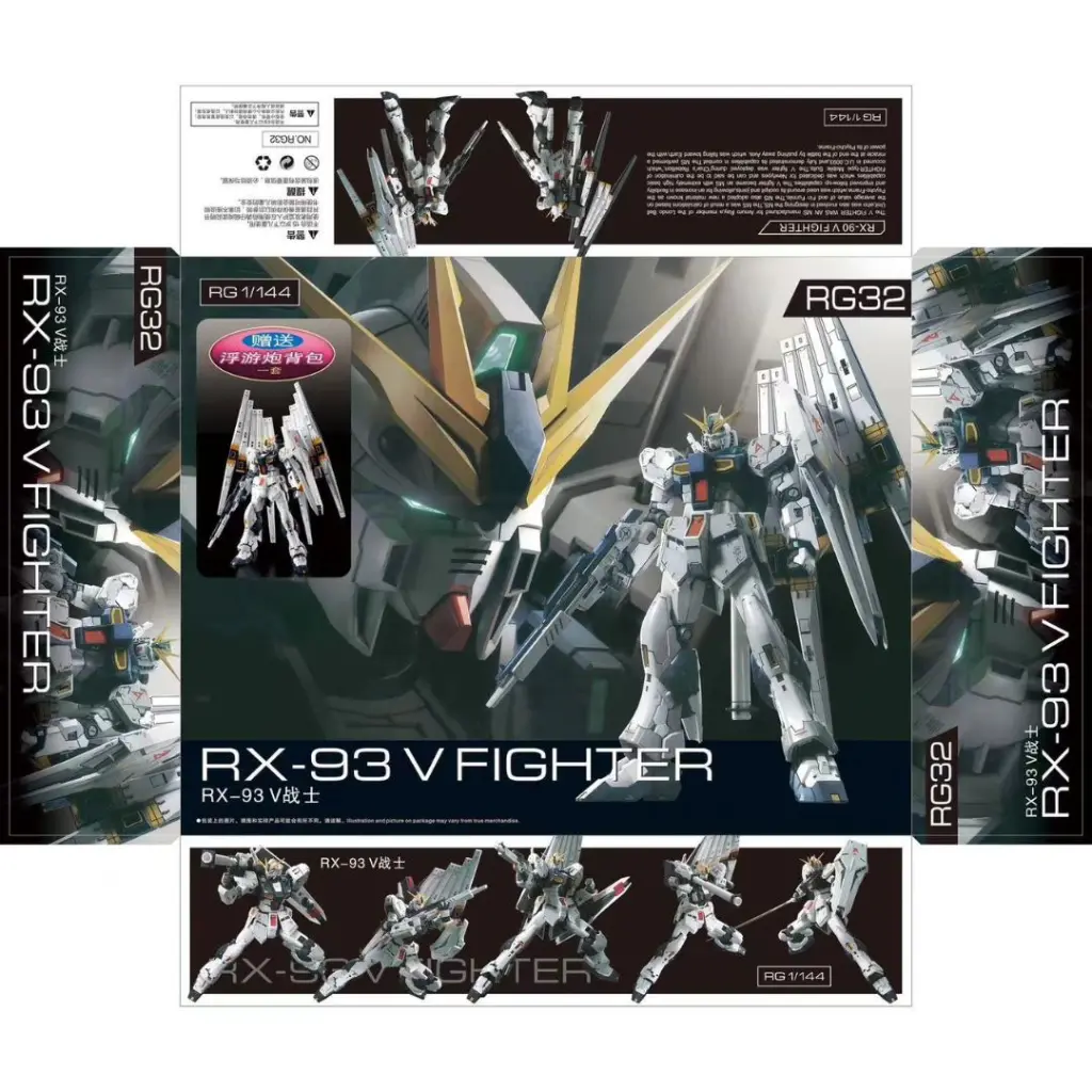 GAOGAO RG32 RG 1/144 V FIGHTER MODEL KIT