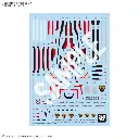 [PREORDER] 1/100 HG VF-25F MESSIAH VALKYRIE (ALTO SAOTOME'S) WATER TRANSFER DECAL