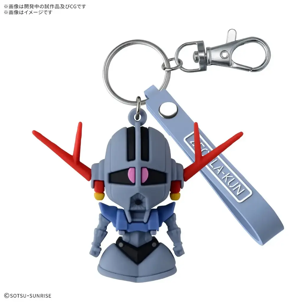 [PREORDER] ZEOPLA-KUN 3D RUBBER MASCOT KEYCHAIN