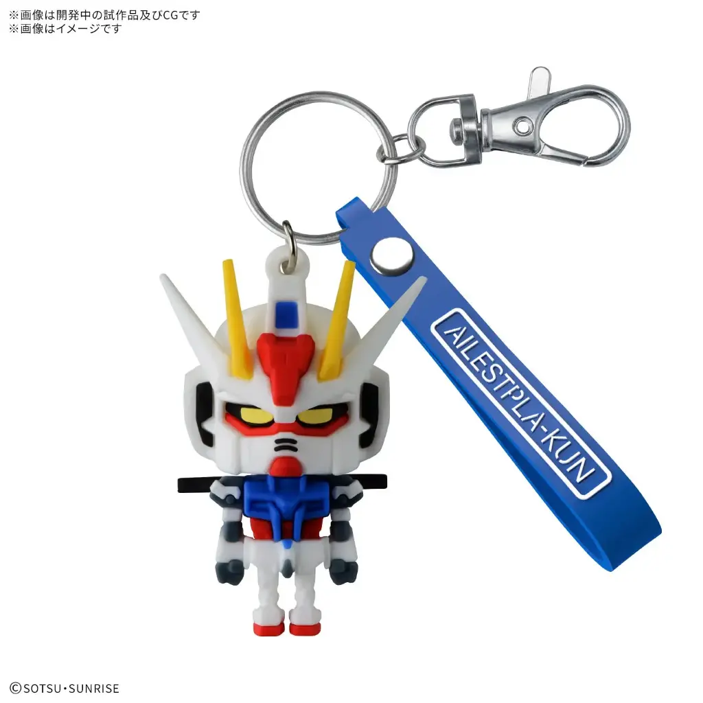[PREORDER] AILE STPLA-KUN 3D RUBBER MASCOT KEYCHAIN