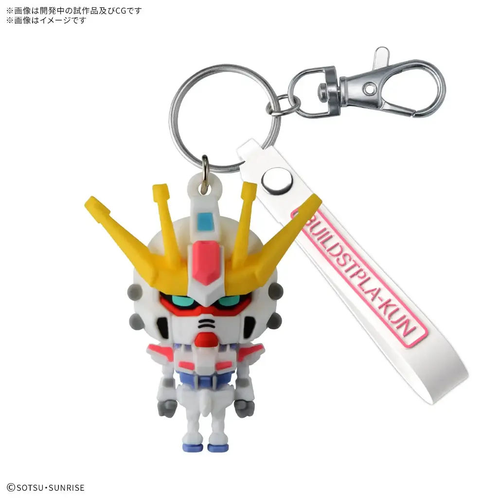 [PREORDER] BUILD STPLA-KUN 3D RUBBER MASCOT KEYCHAIN