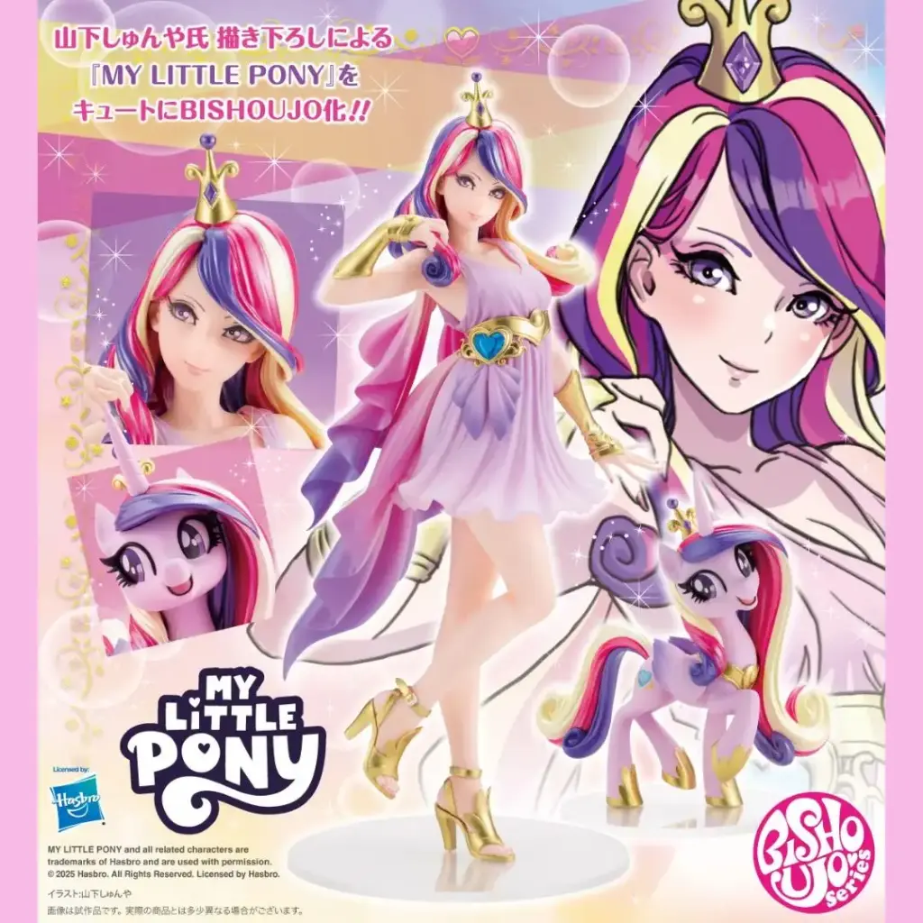 [PREORDER] KOTOBUKIYA 1/7 MY LITTLE PONY PRINCESS CADANCE BISHOUJO STATUE