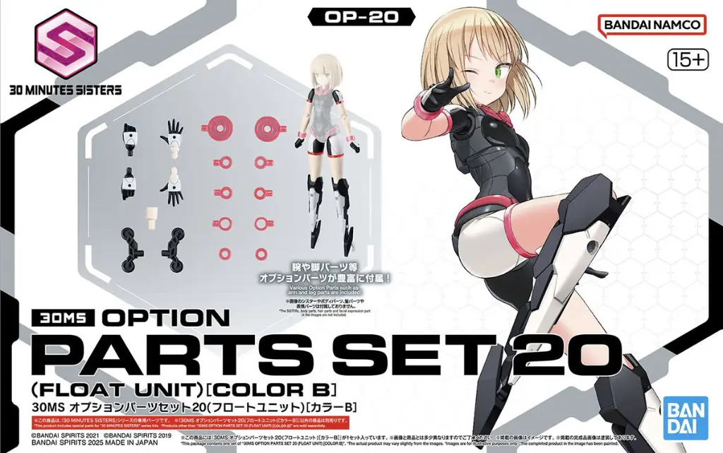 30MS OPTION PARTS SET 20 (FLOAT UNIT) [COLOR B]