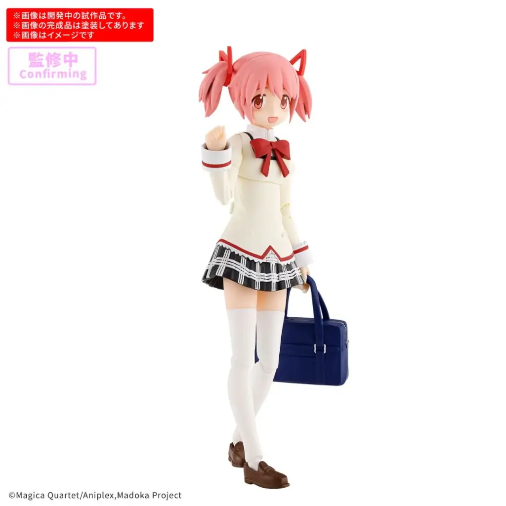 [PREORDER] 30MP MADOKA KANAME (SCHOOL UNIFORM VER.)