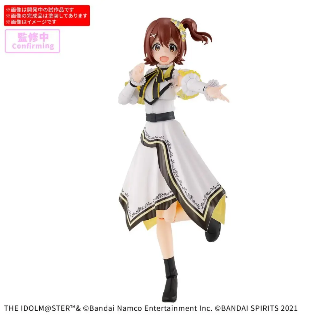 [PREORDER] 30MS MIRAI KASUGA (20TH ANNIV.YOU AND I !)