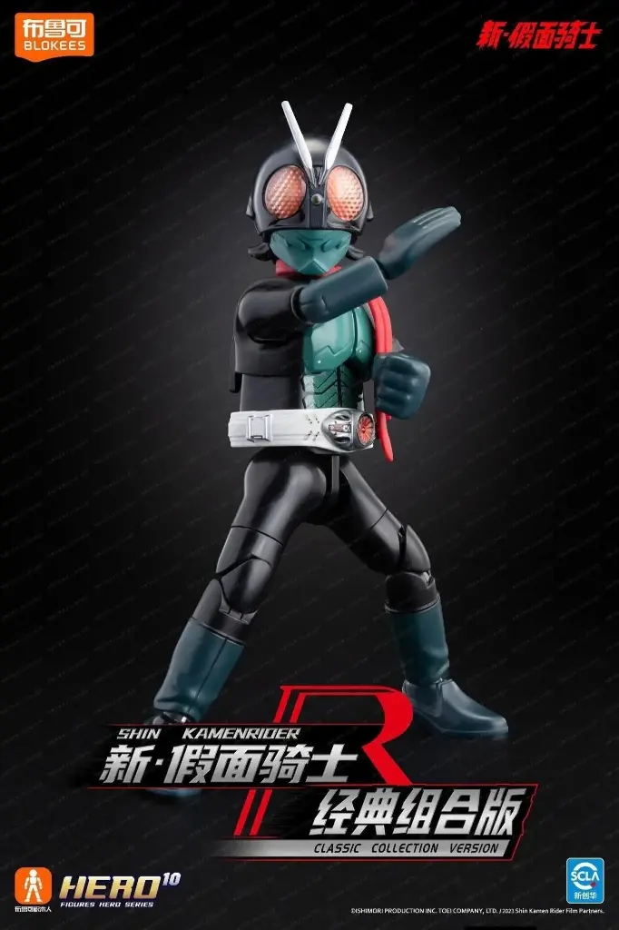 [PREORDER] BLOKEES CLASSIC COLLECTION VERSION SHIN KAMEN RIDER (INCLUDE MOTORCYCLE)