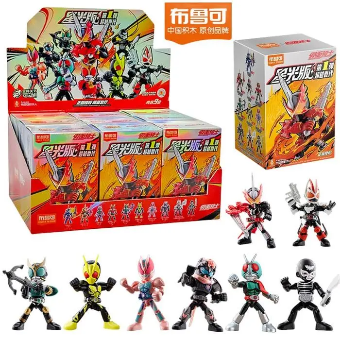 ACTION FIGURE BLOKEES KAMEN RIDER STARLIGHT VERSION 1 SV01 