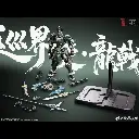 [PREORDER] CANGDAO 1/100 GUARDIAN-DRAGON HALBERD MECH-SENTINELS OF AZURE DRAGON MODEL KIT (METAL FRAME)