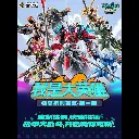  MOTOR  NUCLEAR MNH-A I'M BIG HERO SET 1 (6 IN 1) BLIND BOX MODEL KIT