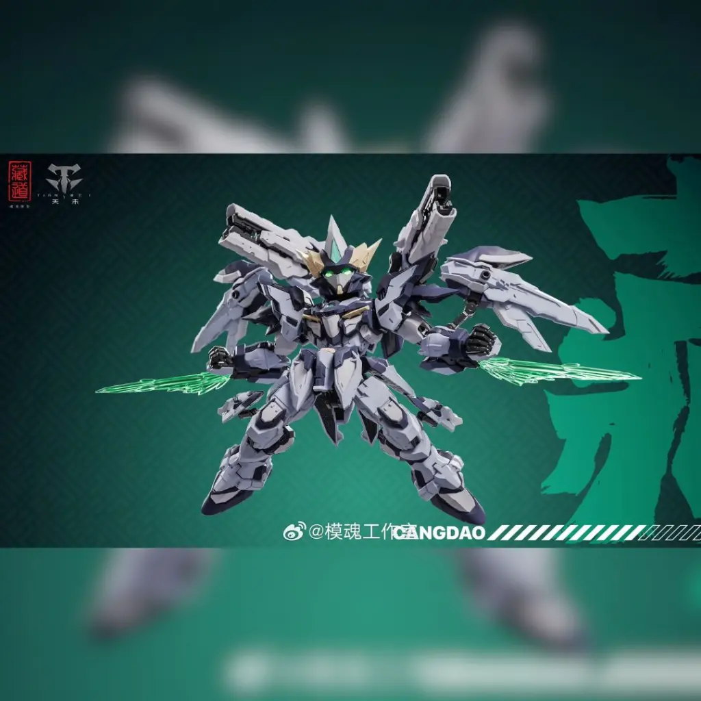 CANGDAO CD-TGM02 SD TIANFA MODEL KIT (METAL IN FRAME)