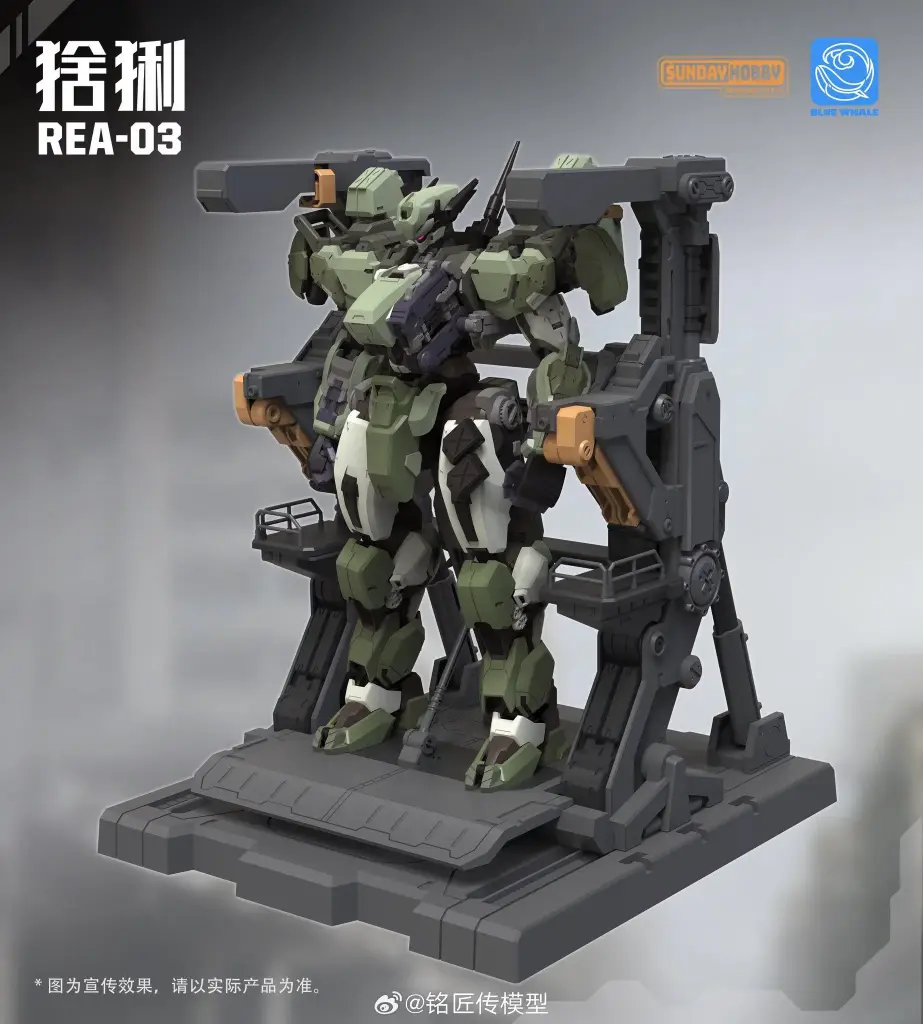 [PREORDER] MING JIANG X SUNDAY HOBBY 1/100 REA-03-LYNX MODEL KIT