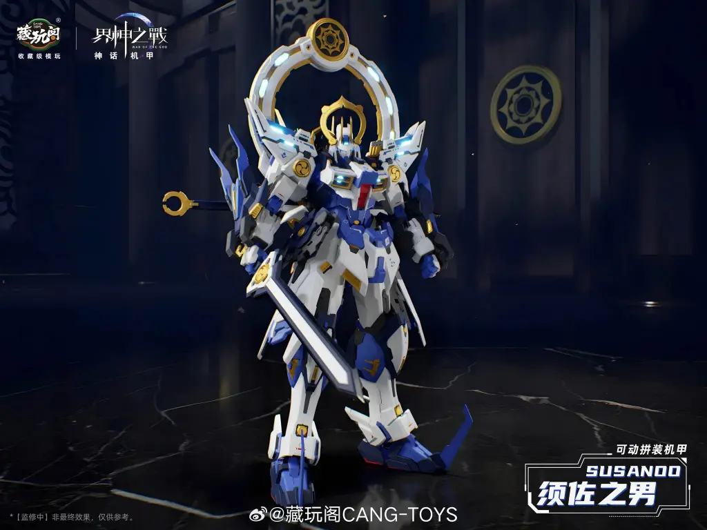 CANG TOYS 1/100 GMS-008 SUSANOO MODEL KIT