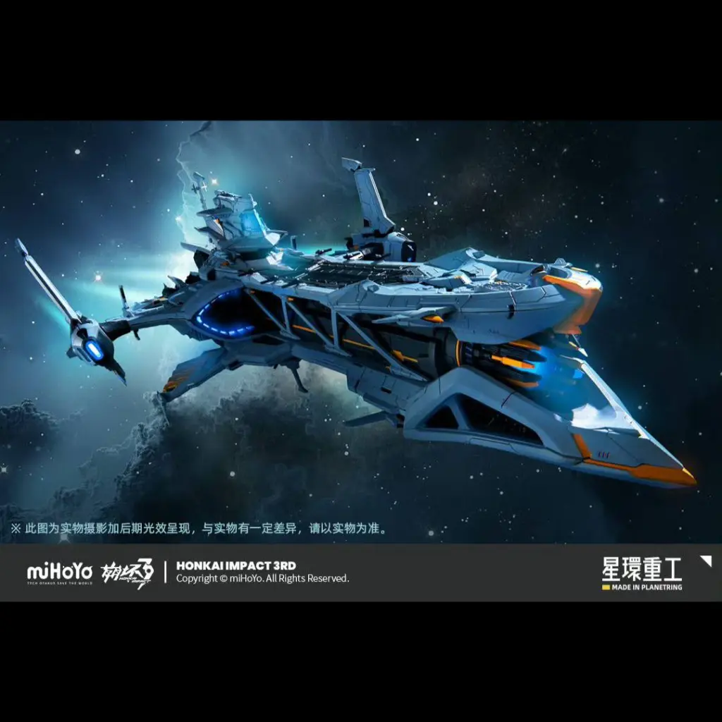 [PREORDER] PLANETRING INDUSTRY X MIHOYO - 1/2000 HYPERION-HONKAI IMPACT 3RD FINISHED DIECAST VER