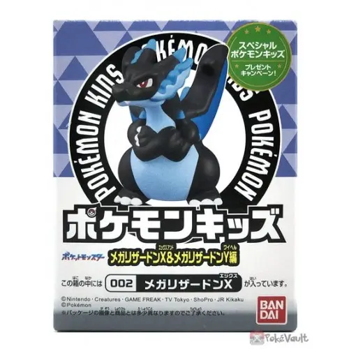 POKEMON KIDS MEGA CHARIZARD X