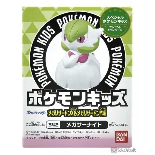 POKEMON KIDS MEGA GARDEVOIR