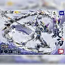 [PREORDER] MOTOR NUCLEAR MNP-XH03W 1/100 AOBING WHITE VER MODEL KIT (METAL FRAME) LIMITED EDITION