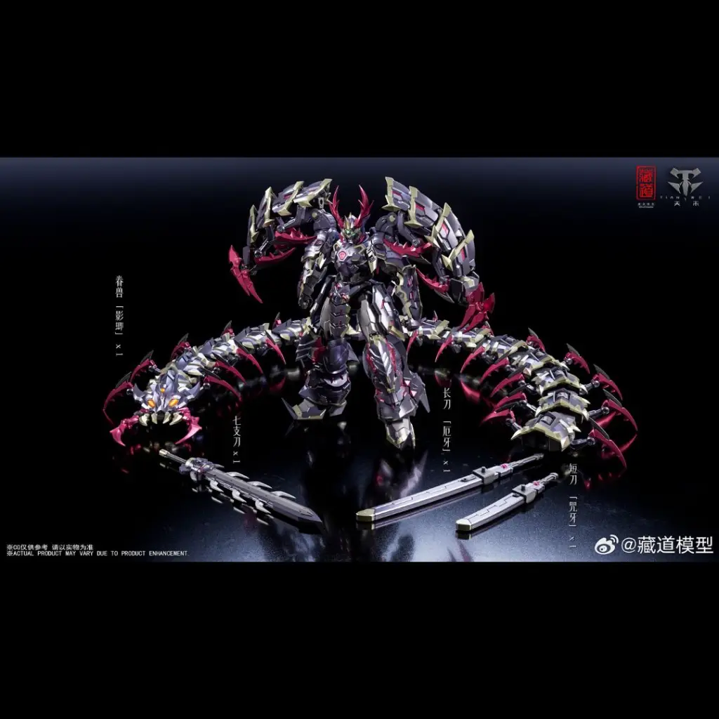 [PREORDER] CANGDAO CD-05U 1/72 ZHUO YING (BATTLE MODE) DIECAST FIGURE