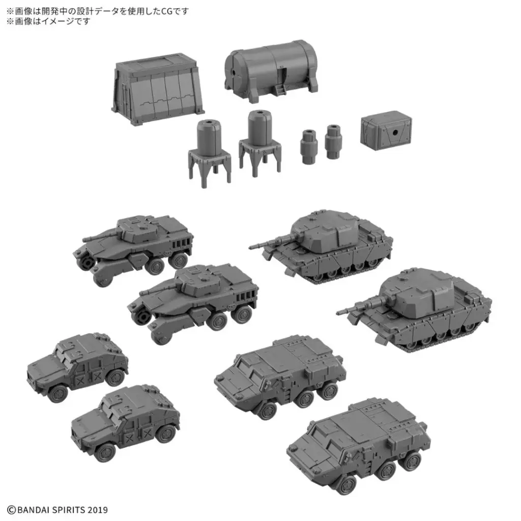 [PREORDER] 30MM 1/144 OPTION PARTS SET 24 （MULTI OBJECT 1）