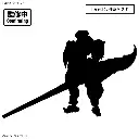 [PREORDER] 30MF CLASS UP ARMOR (ROSAN FORTRESS)