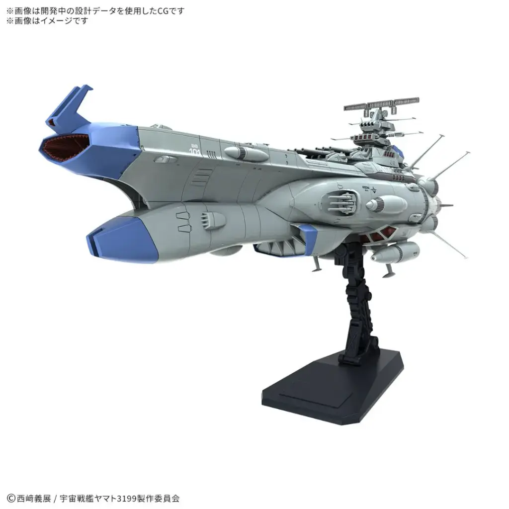 [PREORDER] 1/1000 BB-101 ARIZONA CLASS SPACE BATTLE SHIP ARIZONA
