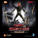 BLOKEES KAMEN RIDER KUUGA ULTIMATE LEGEND EDITION