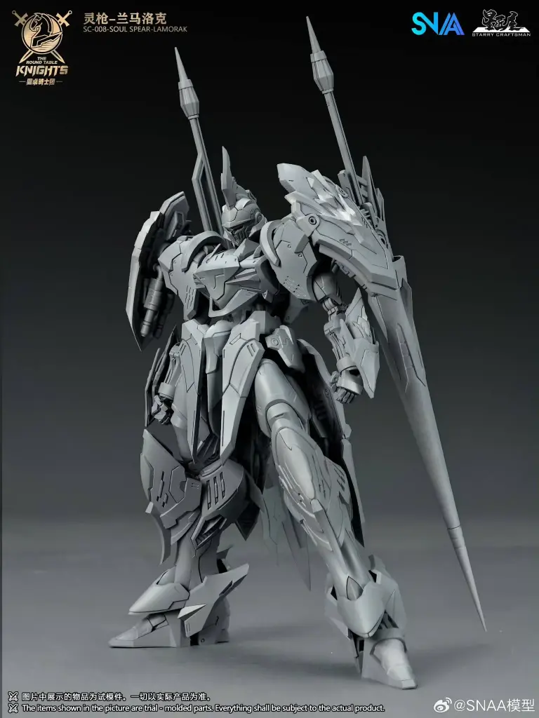 MODEL KIT SNAA SC-008 1/144 SOUL SPEAR-LAMORAK 